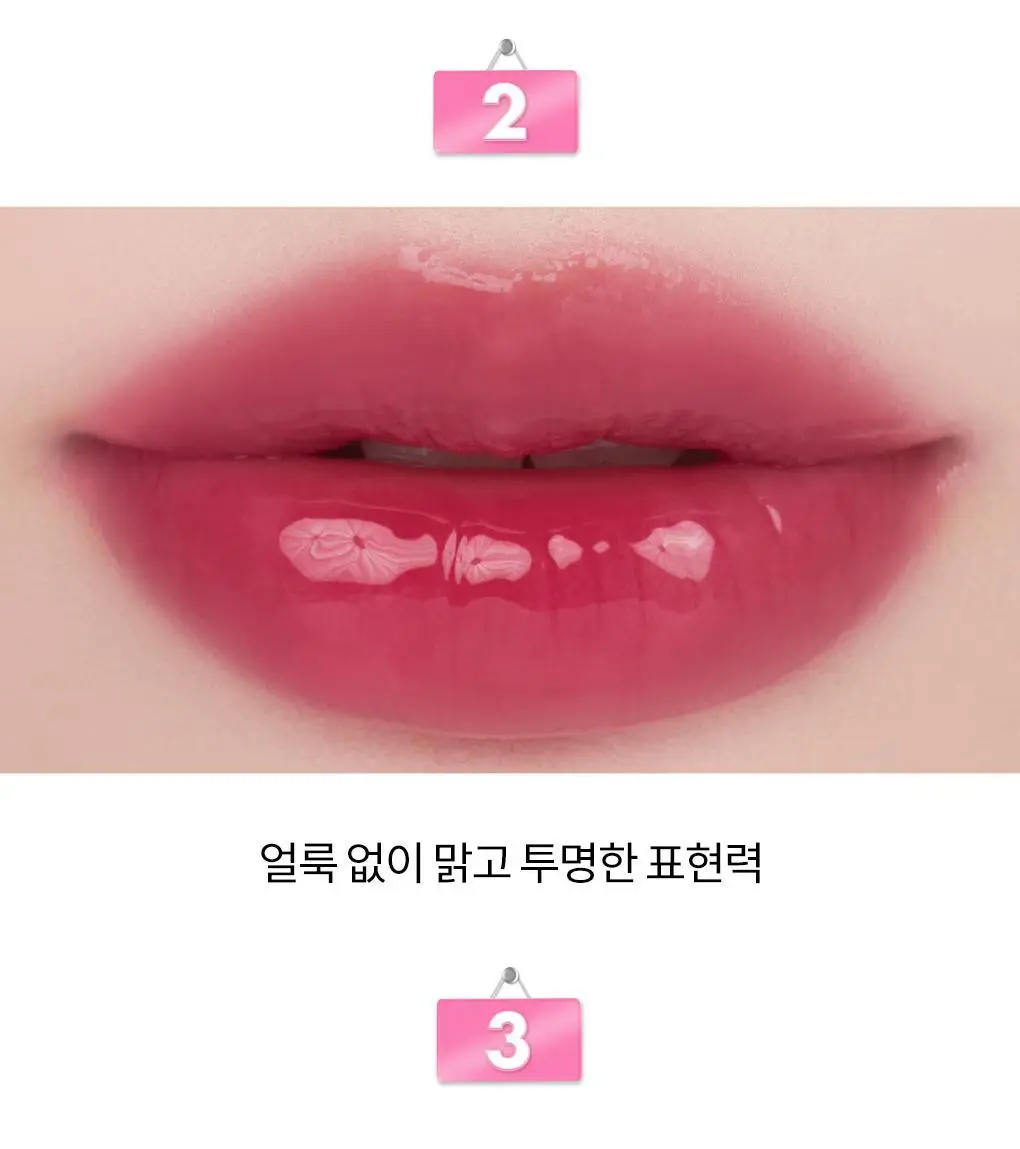 [NEW미니핑크오피스] 롬앤 더 쥬시 래스팅 틴트 미니 상세페이지 19